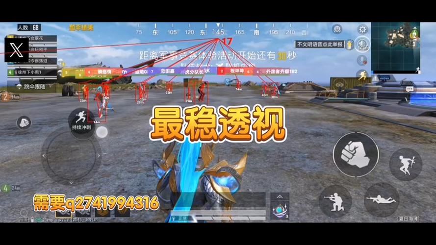 和平精英有辅助瞄准吗在哪里（和平精英辅助瞄准跟随在哪里）